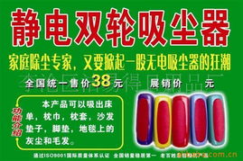 李滄區(qū)潔易得日用品廠 - 專業(yè)日用百貨供應(yīng)商