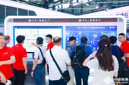中國聯(lián)通閃耀2023上海世界移動通信大會 以創(chuàng)新服務賦能數(shù)智未來