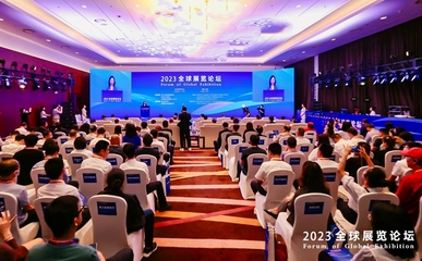 《中國展覽業發展報告2022》全球發布 會議及展覽服務引領行業復蘇與創新