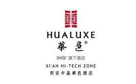 西安一站式大型國際商務會議服務 從策劃到執行的卓越整合
