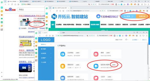 指尖甜蜜 打造一站式微信烘焙小程序，輕松上傳與展示甜品蛋糕